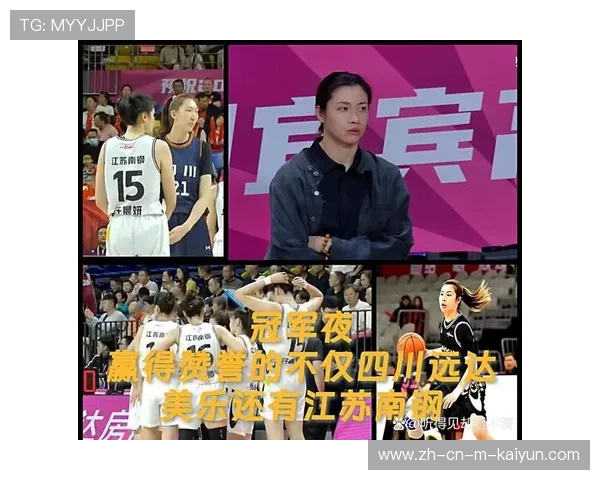 江苏南钢许晨妍3次盖帽护框出色 内线防守威慑力十足 江苏南钢许晨妍3次盖帽护框出色 内线防守威慑力十足